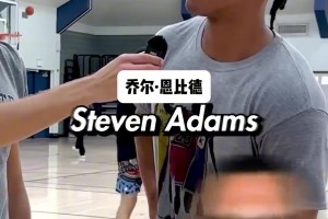 猜猜谁是NBA体重最重的球员？这可不好猜！