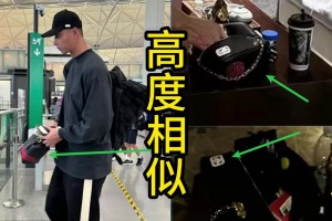 这算实锤吗？网友此前偶遇易建联的手包与事件内的高度相似！